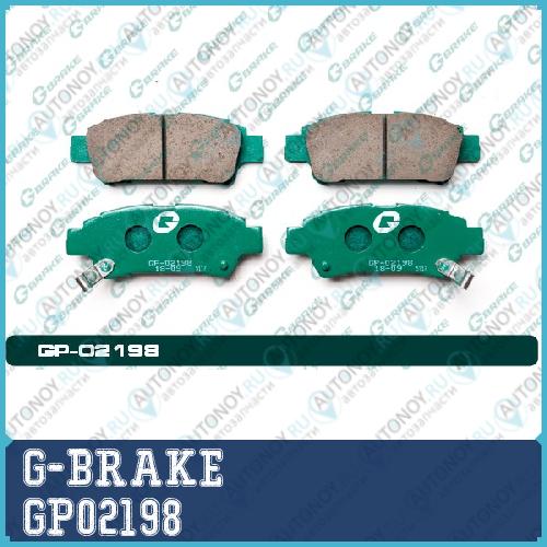 Колодки тормозные  GP02198