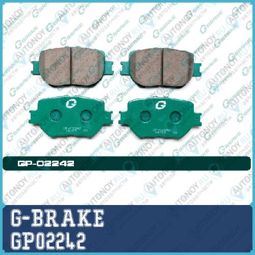 Колодки тормозные  GP02242