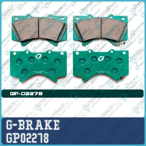 Колодки тормозные  GP02278