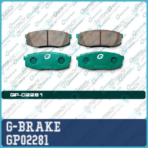 Колодки тормозные  GP02281