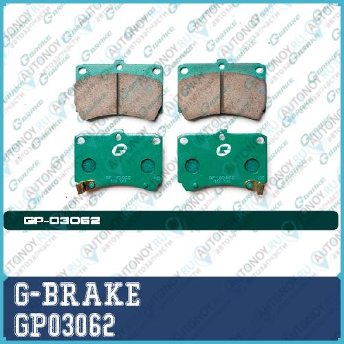 Колодки тормозные дисковые GP-03062