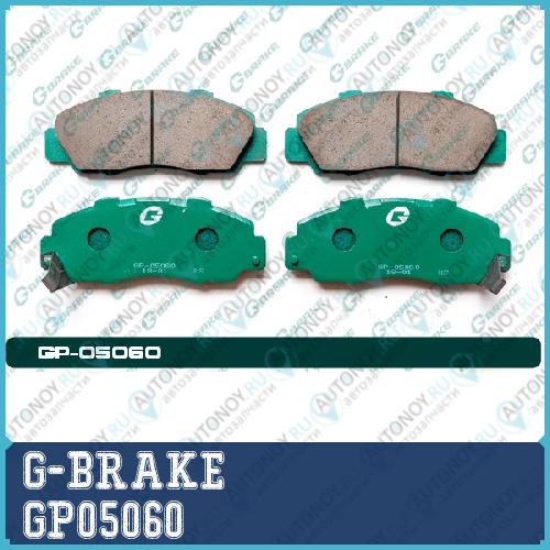 Колодки тормозные дисковые GP-05060