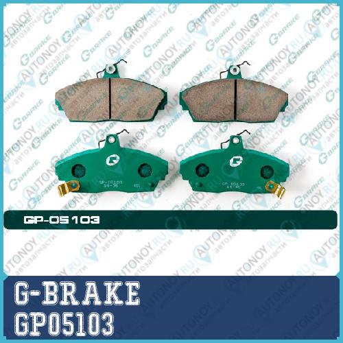 Колодки тормозные  GP05103
