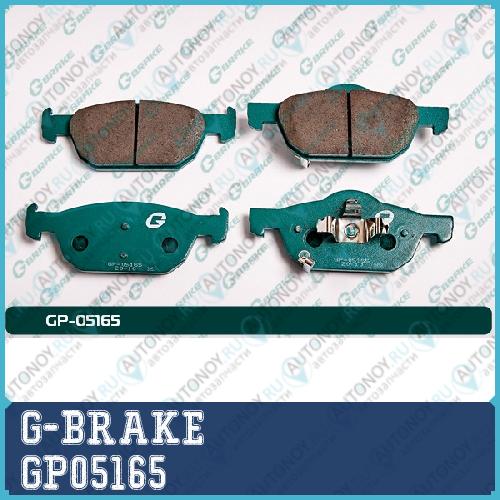 Колодки тормозные дисковые GP-05165