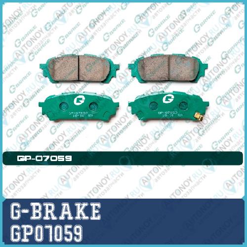 Колодки тормозные  GP07059