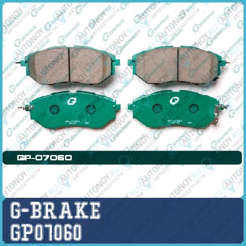 Колодки тормозные  GP07060
