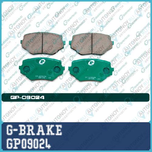 Колодки тормозные  GP09024