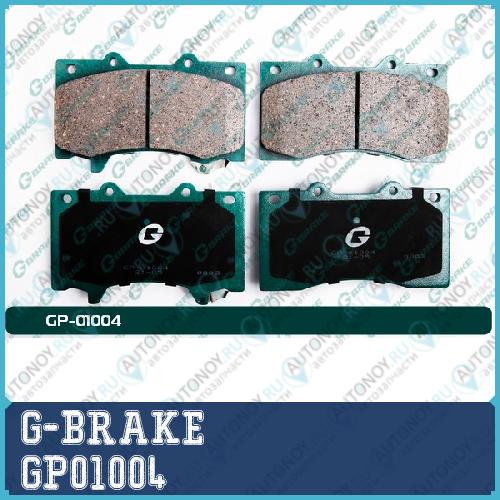 Колодки тормозные  GP01004