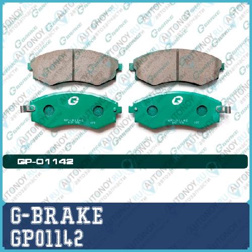 Колодки тормозные дисковые GP-01142