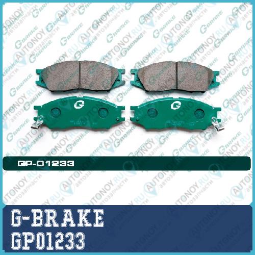 Колодки тормозные  GP01233