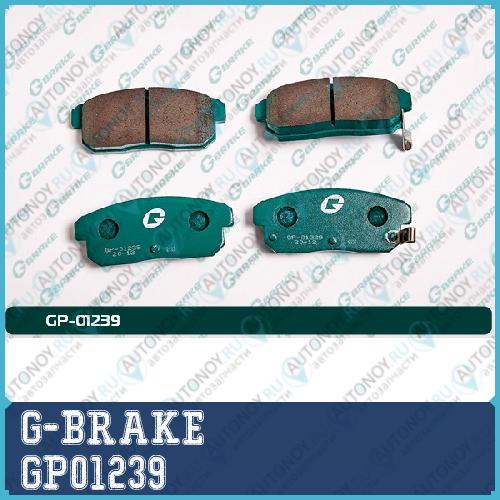 Колодки тормозные дисковые GP-01239