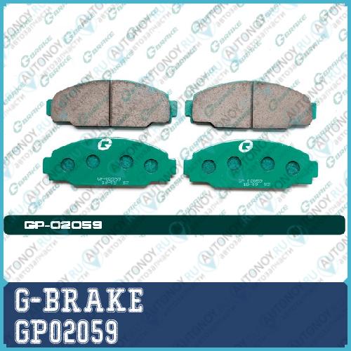 Колодки тормозные  GP02059