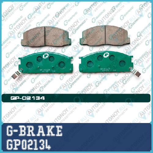 Колодки тормозные  GP02134