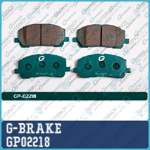 Колодки тормозные  GP02218
