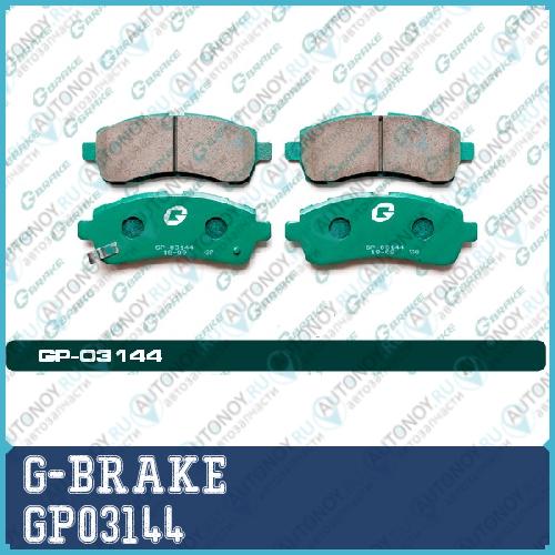 Колодки тормозные дисковые GP-03144