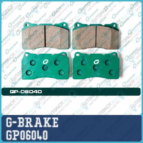 Колодки тормозные  GP06040