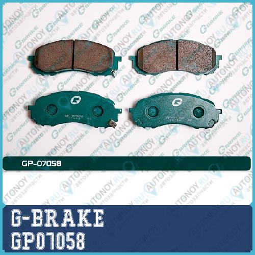 Колодки тормозные  GP07058