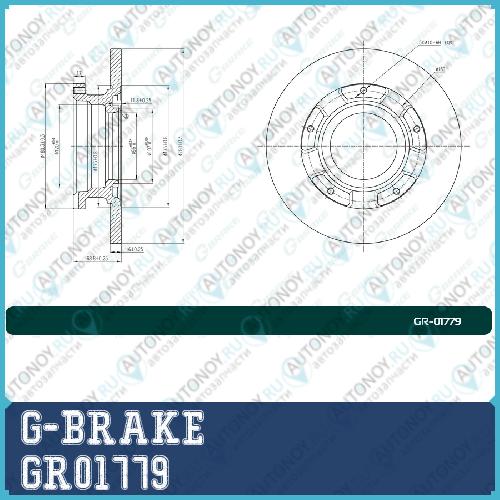 Диск тормозной G-brake  GR-01779 GR01779