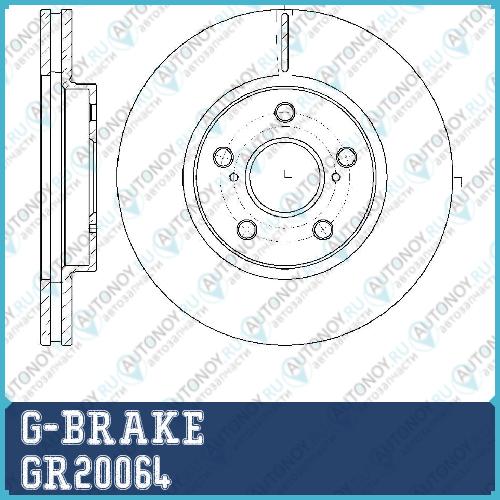 Диск тормозной G-brake  GR-20064 GR20064