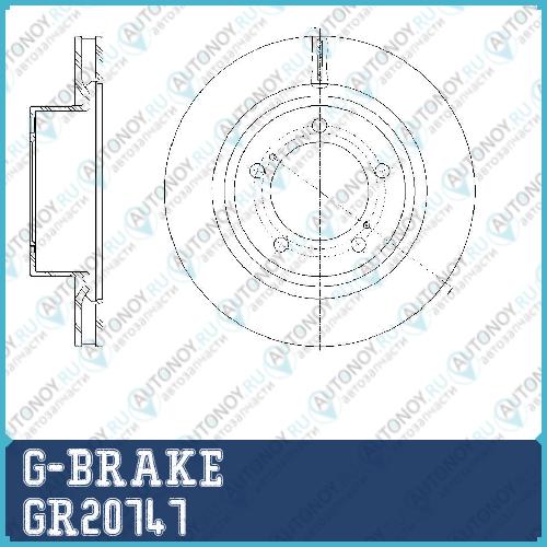 Диск тормозной G-brake  GR-20747 GR20747