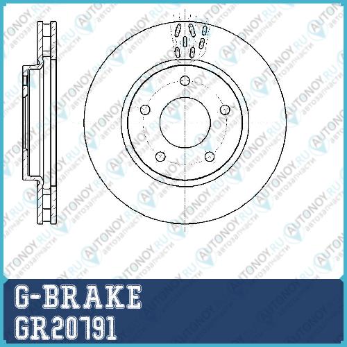 Диск тормозной G-brake  GR-20791 GR20791