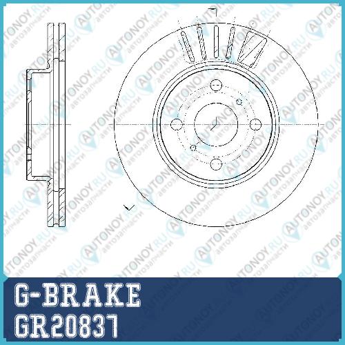Диск тормозной G-brake  GR-20837 GR20837