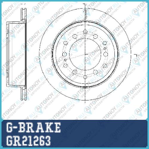 Диск тормозной G-brake  GR-21263 GR21263