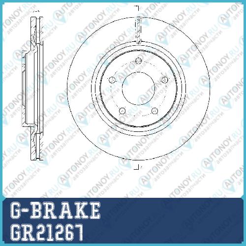 Диск тормозной G-brake  GR-21267 GR21267