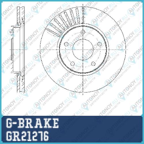 Диск тормозной G-brake  GR-21276 GR21276