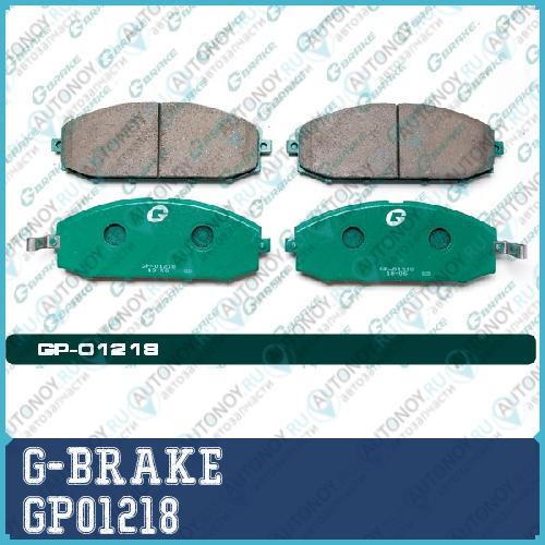 Колодки  G-brake   GP-01218 GP01218