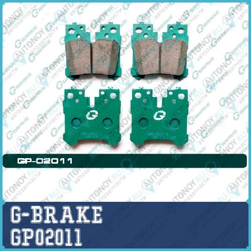 Колодки  G-brake   GP-02011 GP02011