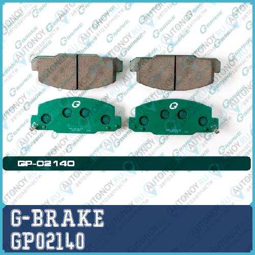 Колодки тормозные дисковые GP-02140