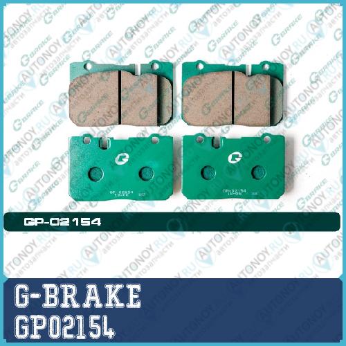 Колодки тормозные дисковые GP-02154
