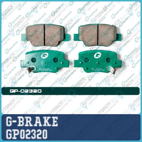 Колодки тормозные дисковые GP-02320