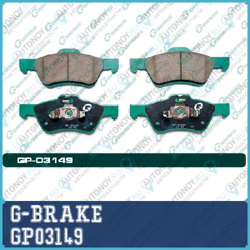Колодки тормозные дисковые GP-03149