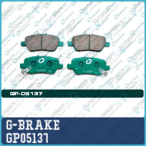Колодки  G-brake   GP-05137 GP05137