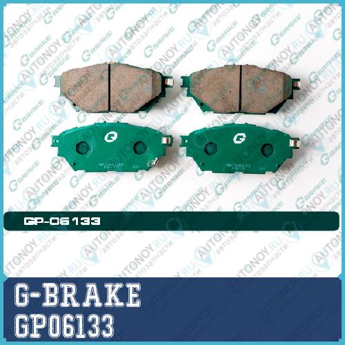 Колодки  G-brake   GP-06133 GP06133