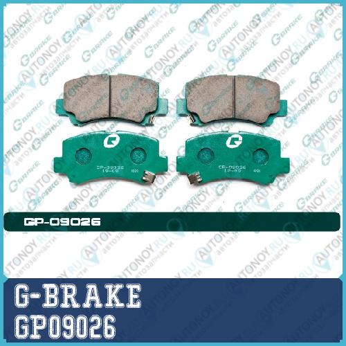 Колодки  G-brake   GP-09026 GP09026