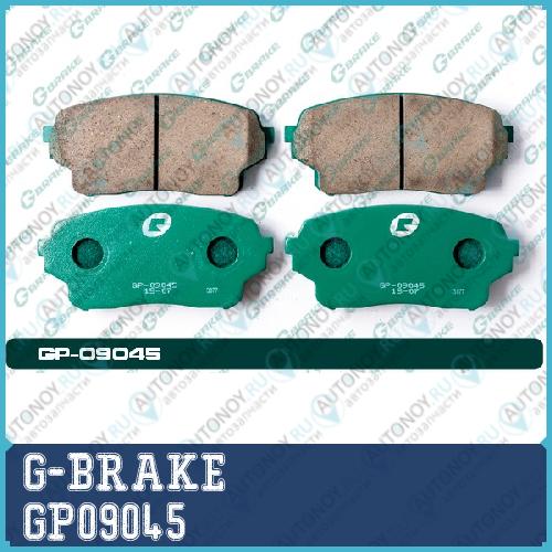 Колодки  G-brake   GP-09045 GP09045