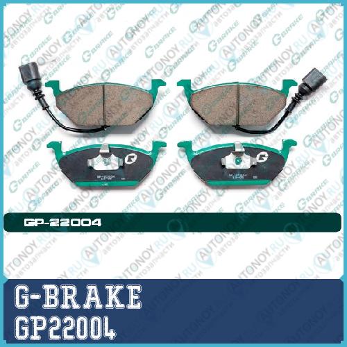 Колодки тормозные дисковые GP-22004