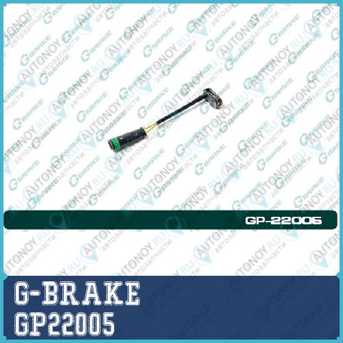 Датчик износа  G-brake GP-22005 GP22005