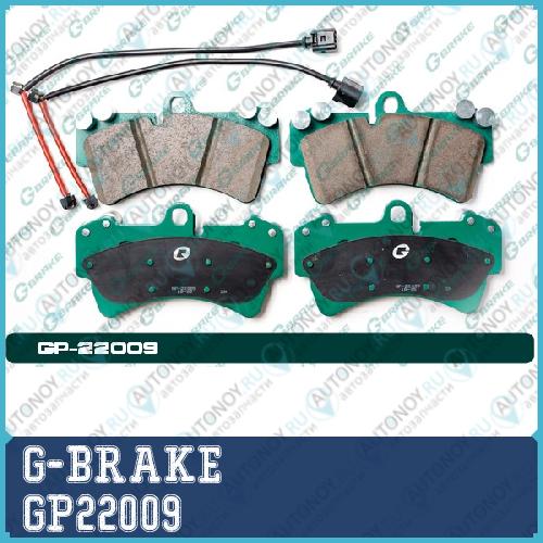 Колодки тормозные дисковые GP-22009