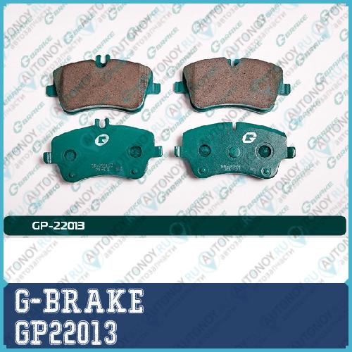 Колодки  G-brake   GP-22013