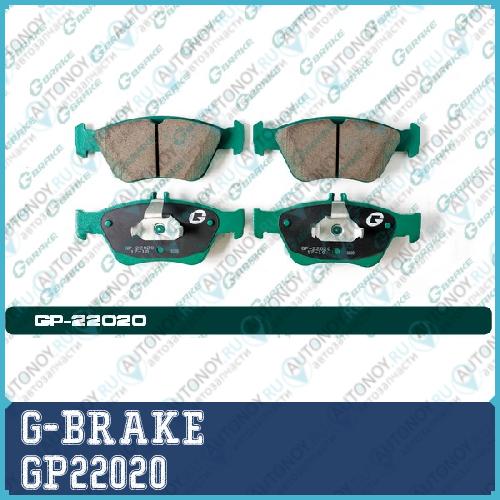 Колодки  G-brake   GP-22020