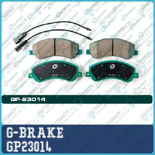 Колодки  G-brake   GP-23014 GP23014