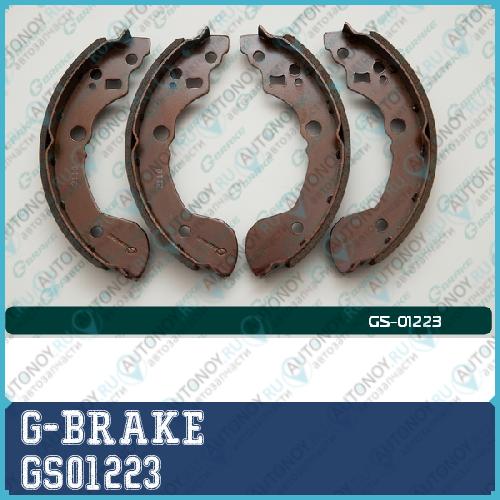 Колодки тормозные барабанные GS-01223