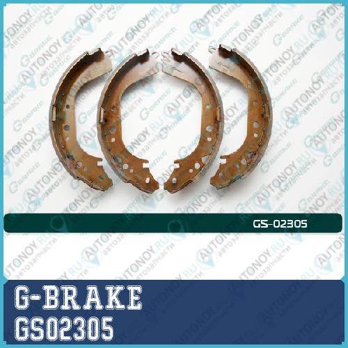 Колодки барабанные G-brake  GS-02305 GS02305