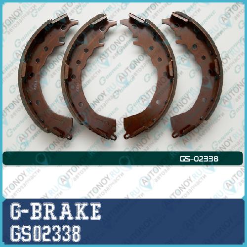 Колодки тормозные барабанные GS-02338