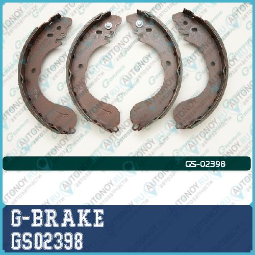 Колодки барабанные G-brake  GS-02398 GS02398