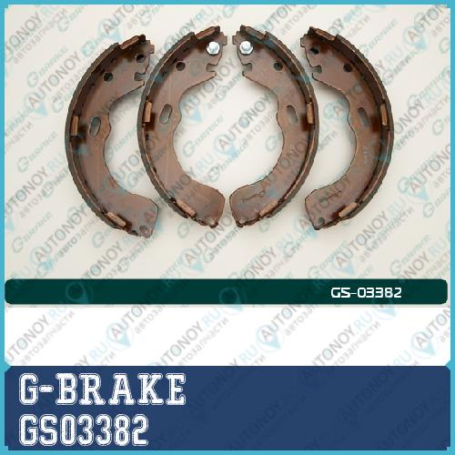 Колодки барабанные G-brake  GS-03382 GS03382